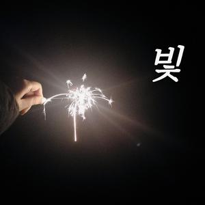 그때 헤어지면 돼