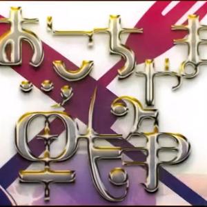 おこちゃま戦争（翻自 鏡音リン）