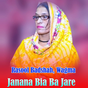 Agha Wakhtona Na Razi