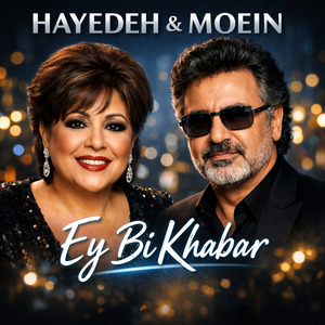 Ey Bi Khabar (Remix)