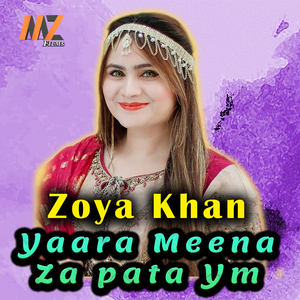 Yaara Meena Za pata Ym