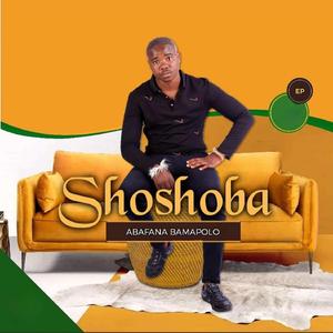 Siyodibana Emazulwini