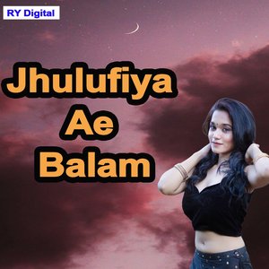 Jhulufiya Ae Balam