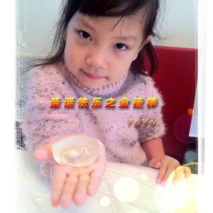 圣诞快乐之金箍棒（伴奏）