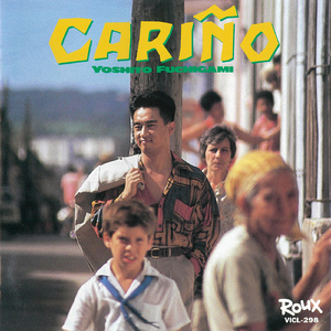 ひと夏のオネスティ