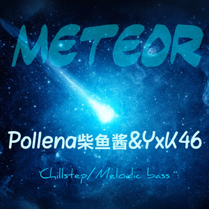 Meteor.