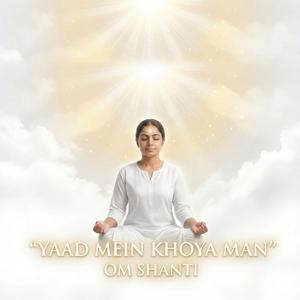 Yaad Mein Khoya Man | Om Shanti | Sweet Brahma Kumaris Bhog Song | Raja Yoga Meditation