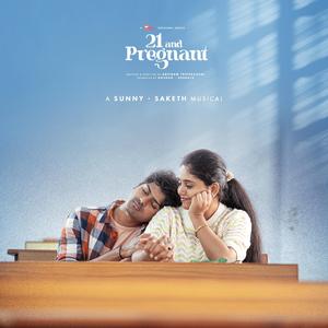 Mari Ippudu Nannu Em Cheyamantav