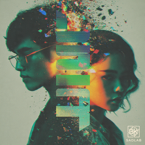 ใจแตก (Broken Inside)