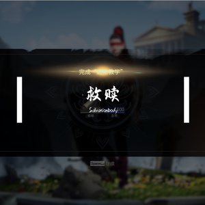Beat