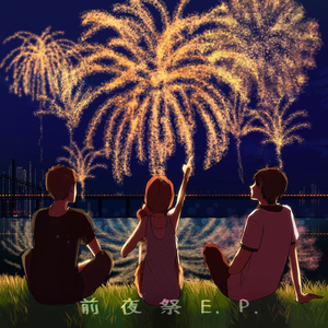 ナイトウォーク
