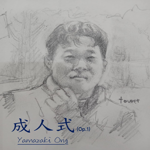 Minuet No. 6 in F Major: Ling Ling