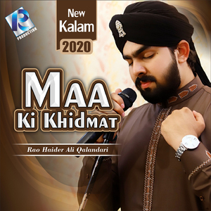 Maa Ki Khidmat