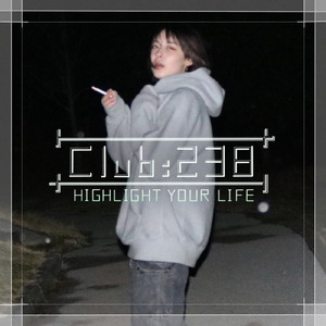 明日へ (feat. Marinka)