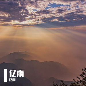 汗水绘就的辉煌征程