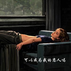 开开将大局逆转吧 (手机掉缝里了)