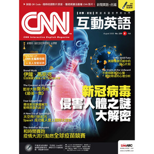 籃球大帝喬丹的《最後一舞》