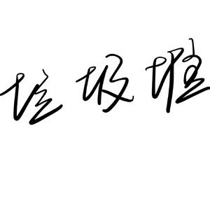【free beat】hiphop trap beat“The Past”
