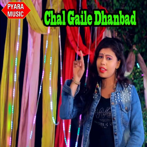 Chal Gaile Dhanbad
