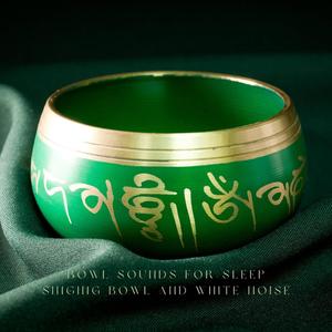 森林流水颂钵音