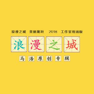 襄垣禁毒主题正道的光