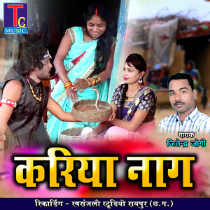 Kariya Naag