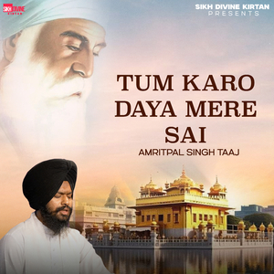 Tum Karo Daya Mere Sai (Gurbani Shabad, Gurbani Kirtan)