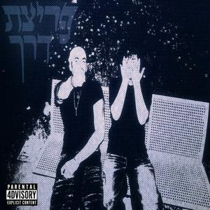 תדר