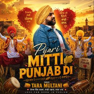 Pyari Mitti Punjab Di (Tara Multani)