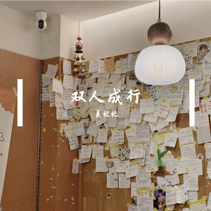 拾光里的回忆