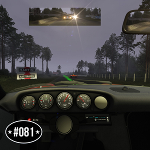 24 Hours at Le Mans (Jersey Club)