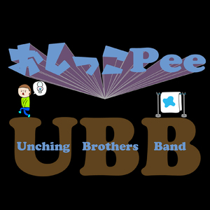 オシッコ Pee