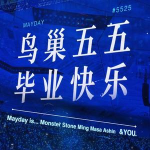 517 仓颉+虚弱+明白.mp3