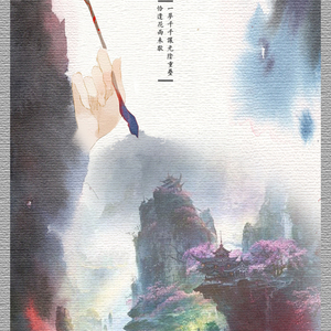 千梦