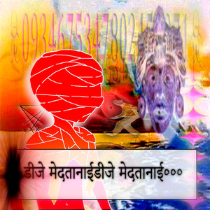 double_helix_22 (Ultra Slowed)