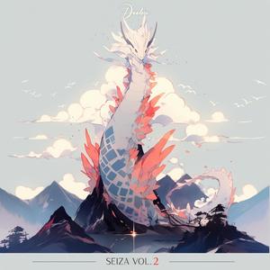 Seiryu (Azure Dragon)