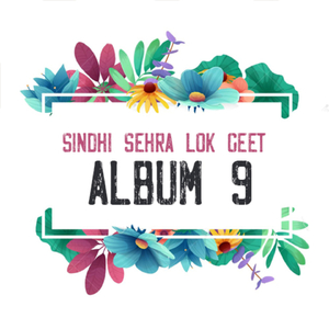 Roohafza Sharbat Kher Mein Milayo