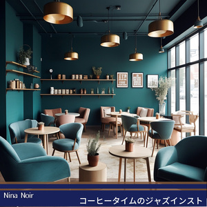 Your Jazziest Lullaby