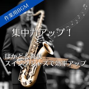 ページをめくる手が止まらない