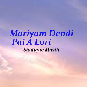 Mariyam Dendi Pai A Lori