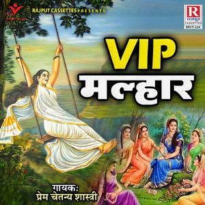 Ari Bahna Pritam Gaye Pardesh