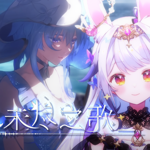 未尽之歌——守岸人