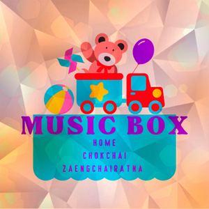 เธอคือเพลงรักนับจากนี้