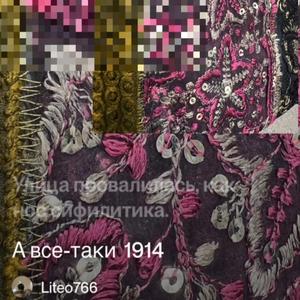 А все - таки (Маяковский)