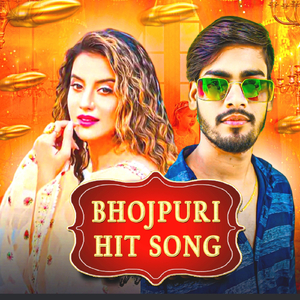 रंगदार हई पटना शहर के