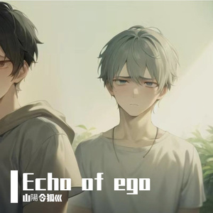Echo of ego (prod.D-Low)