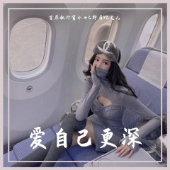 哥哥的腿不是腿