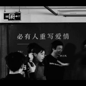 这个世界会好吗 口琴版