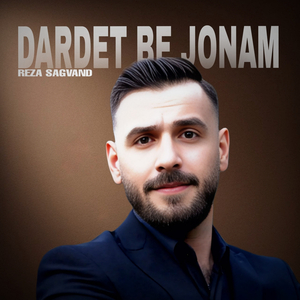 Dardet Be Jonam