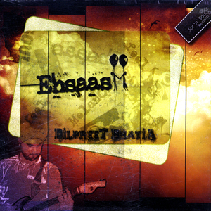 Ehsaas - The Beginning